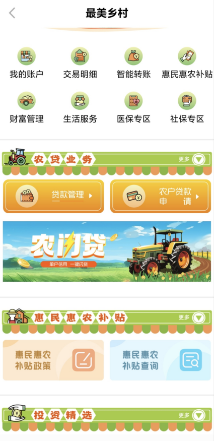 图片3.png